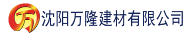 沈阳夜色直播APP下载建材有限公司_沈阳轻质石膏厂家抹灰_沈阳石膏自流平生产厂家_沈阳砌筑砂浆厂家